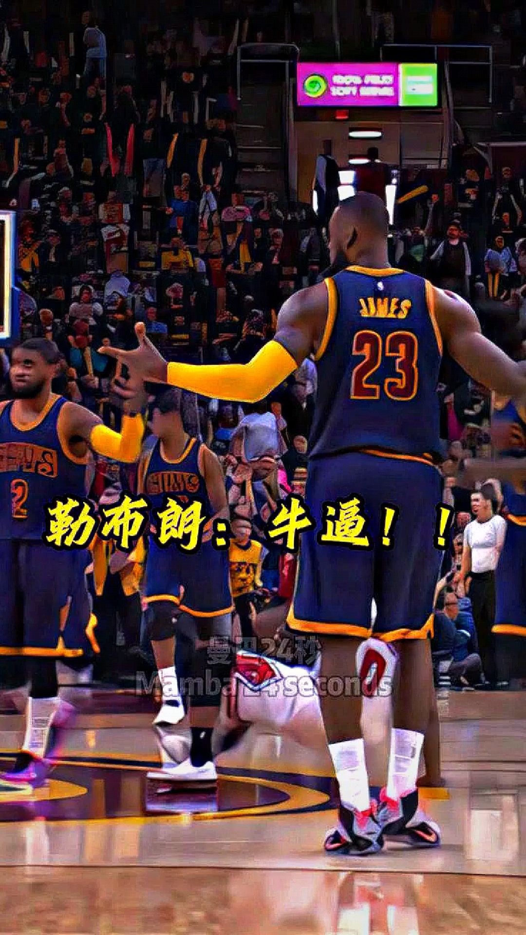 欧文，逆转取胜，绝杀战胜！